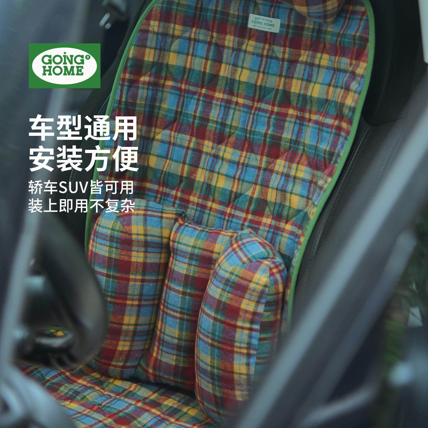 汽车腰枕靠垫护腰通用车型久驾舒适车载高级感坐垫内靠枕套装女生