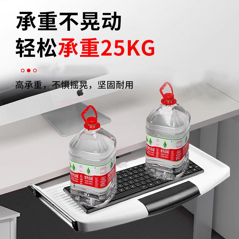 办公桌抽屉加装静音滑轨键盘托架电脑桌下键盘架塑料键盘滑道轨道