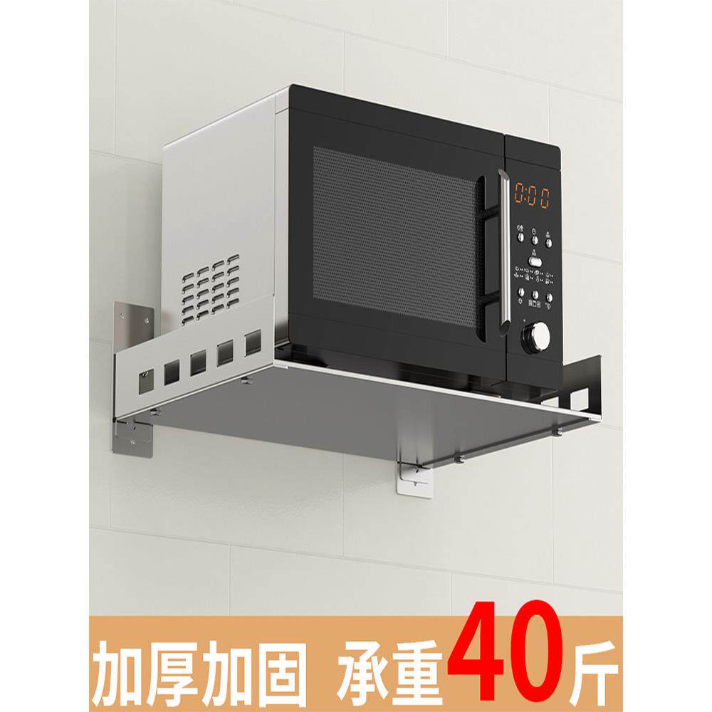 免打孔加厚不锈钢架子厨房微波炉置物架壁挂墙上烤箱电饭煲收纳架