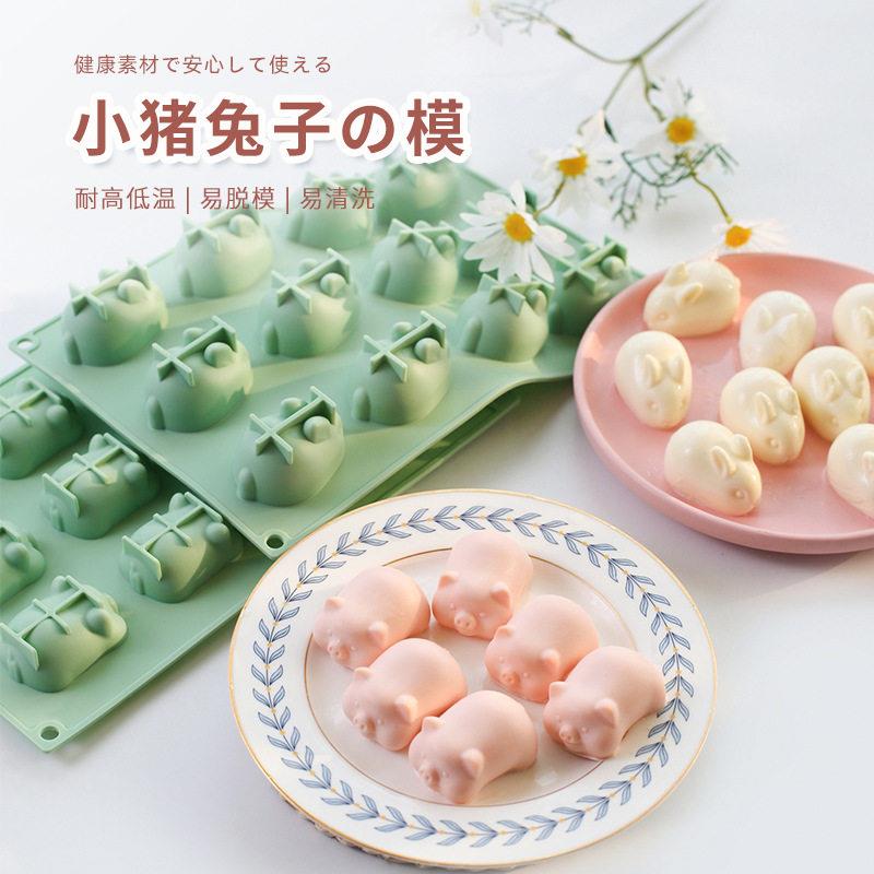 硅胶兔子模具卡通小猪果冻布丁立体慕斯钵仔糕甜品小白兔奶冻模型