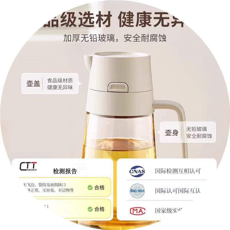 日本自动开合玻璃油壶厨房家用醋瓶重力油罐香油酱油瓶防漏调料瓶