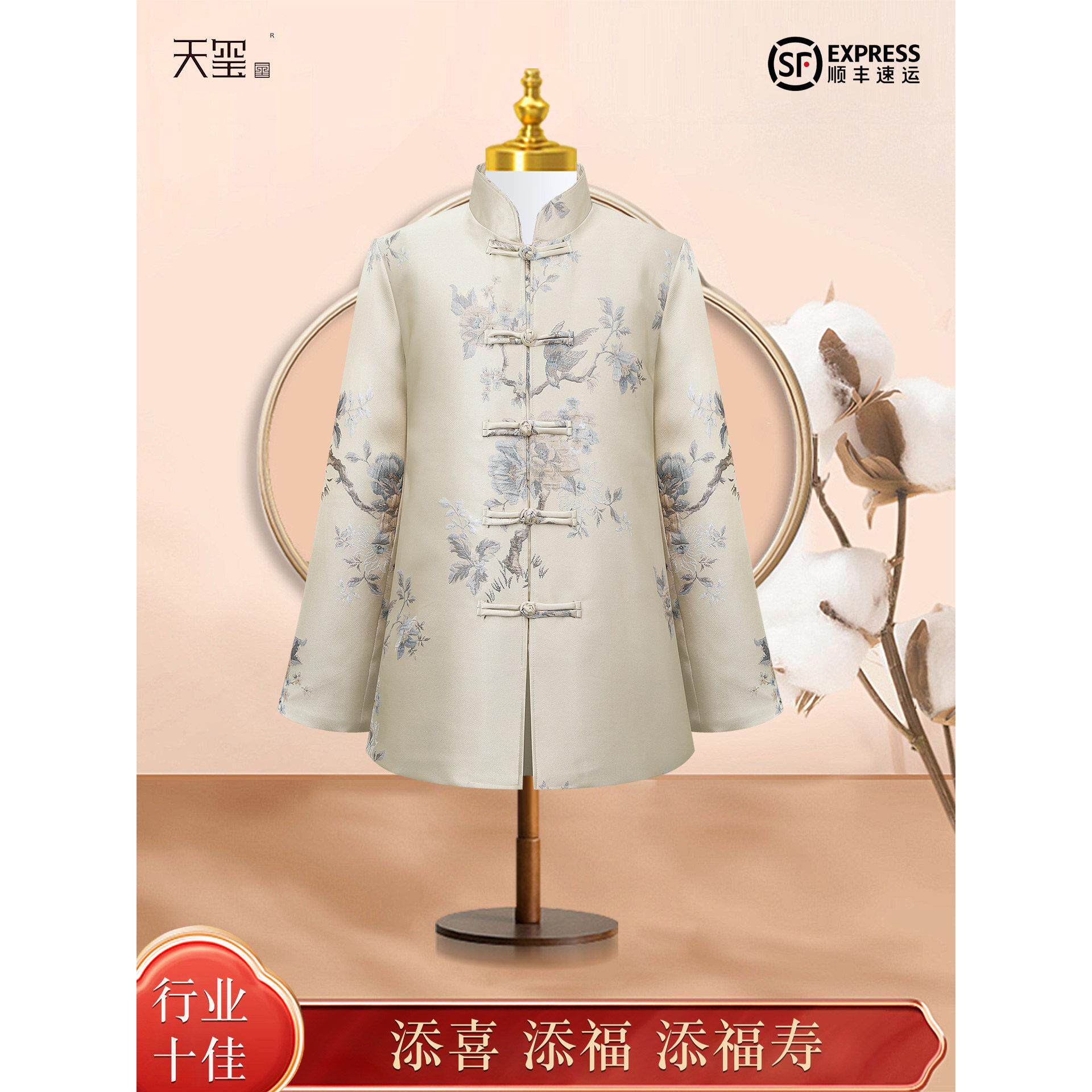 寿衣寿老衣女全套老人寿终衣服中式纯棉真丝送老衣闰年寿服天玺