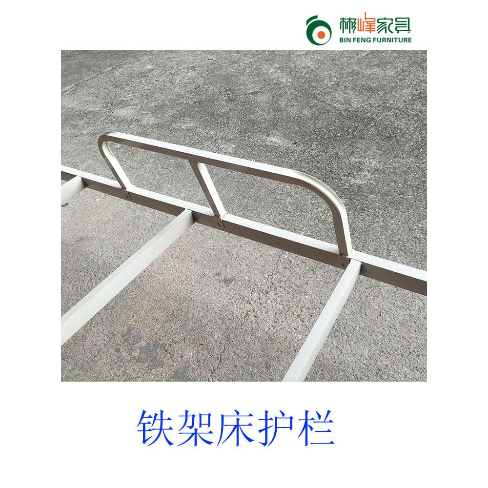 铁架床护栏上下铺铁床围栏双层床安全栏高低床铁艺床隔栏员工铁床