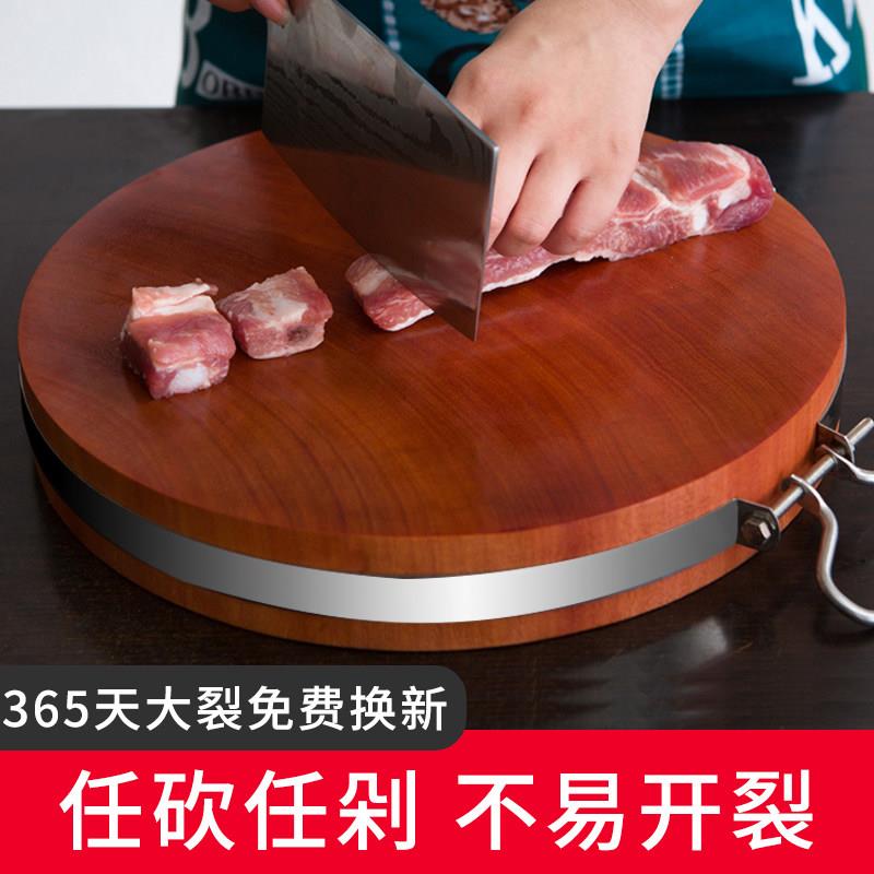 正宗铁木菜板防滑防霉家用砧板实木圆形菜墩刀板厨房整木案板粘板