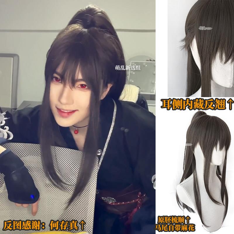 阿飞+古风少年虎口夹马尾假发cos万用汉服古装男新中式广陵王吴邪