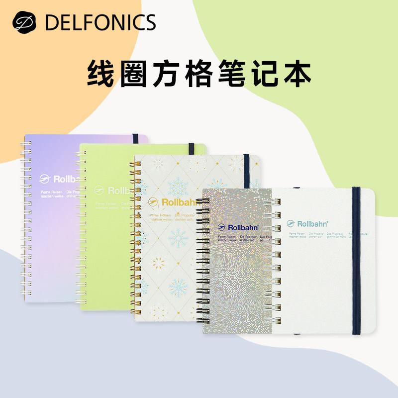 日本DELFONICS线圈笔记本方格绑带手账易撕取平摊书写商务记事本