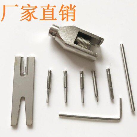 拔齿器 拉马 齿轮拆除器航模工具马达铜齿取出器 华科尔 伟力配件