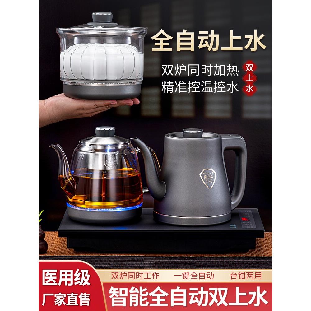 电热烧水壶手柄上水全自动泡茶桌专用嵌入式茶台一体机电磁煮茶炉