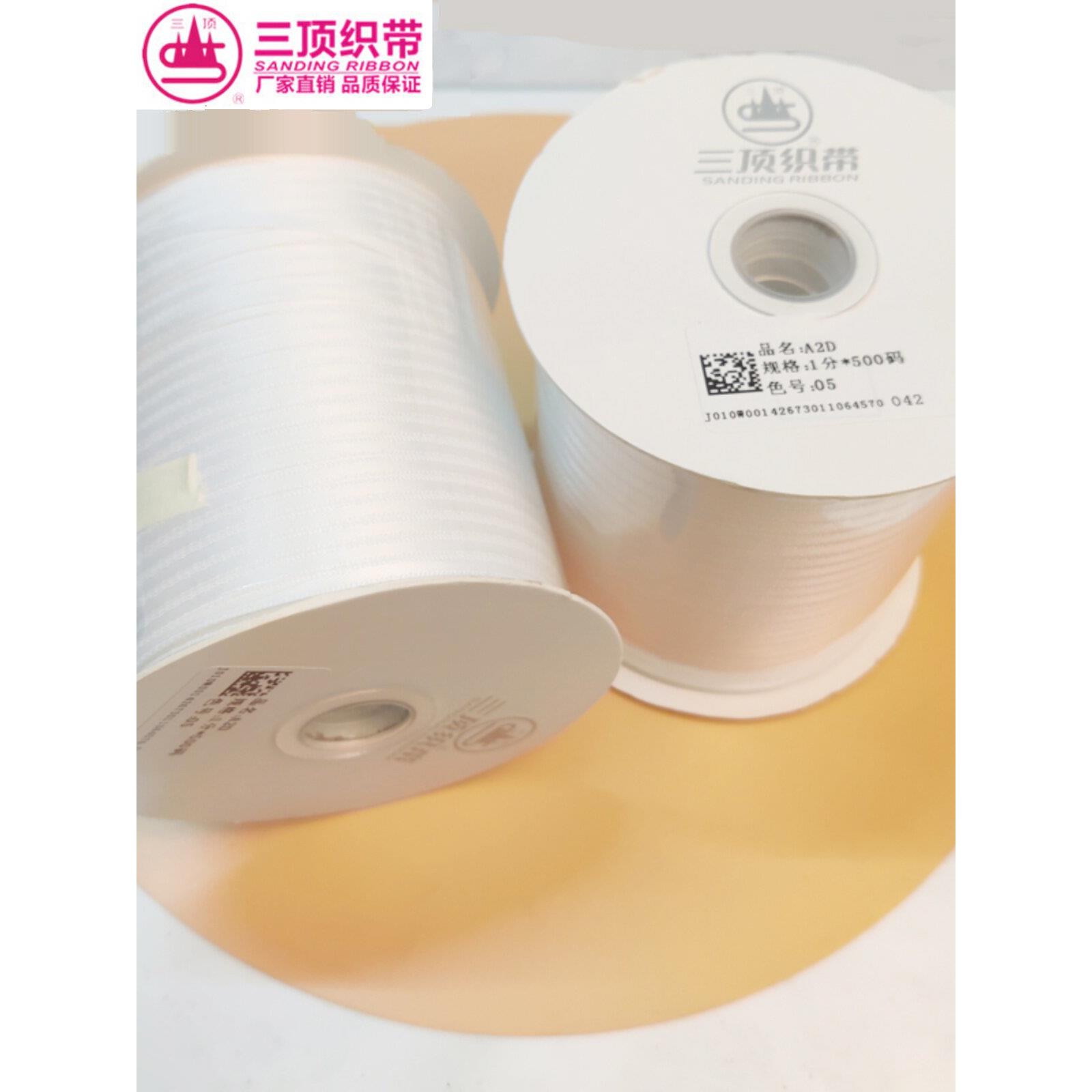 三顶织带0.3cmA2D双面加密丝带黑色0.5cm吊牌内衣挂耳挂绳带450米