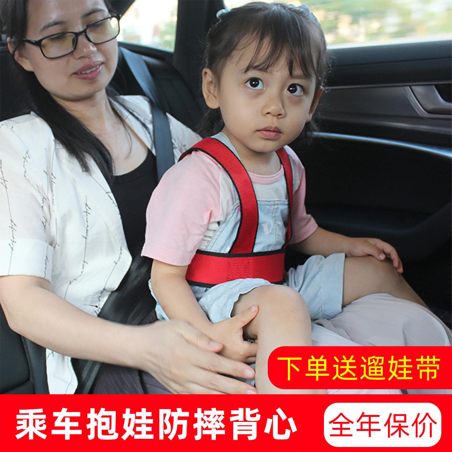 儿童防摔背带抱娃用大巴飞机宝宝简易婴儿便携式背带睡觉神器