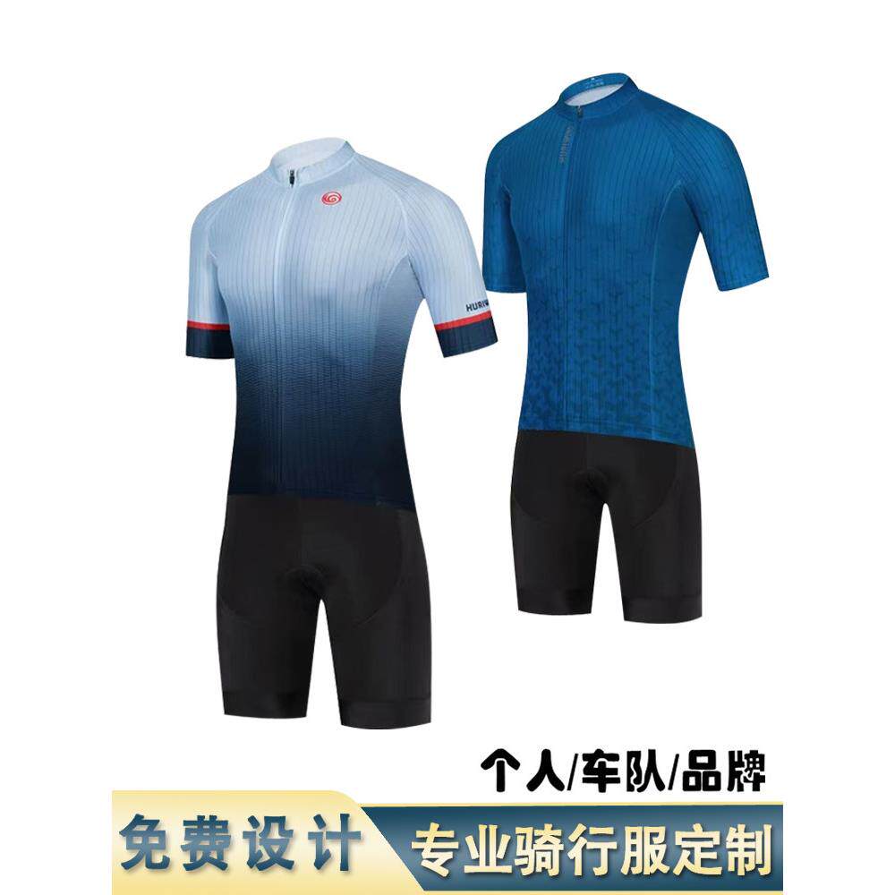 夏季短袖速干骑行服套装定制订做 加大码加肥自行车单车服 男专业