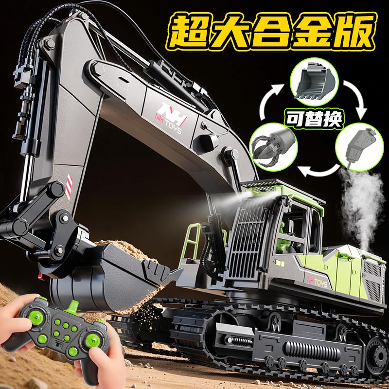 2025新款遥控车电动挖沙玩具工程车电动挖机男孩仿真勾机合金模型