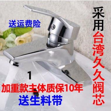 双孔面盆水龙头冷热老式三孔洗脸立柱盆龙头台盆洗手冷暖龙头