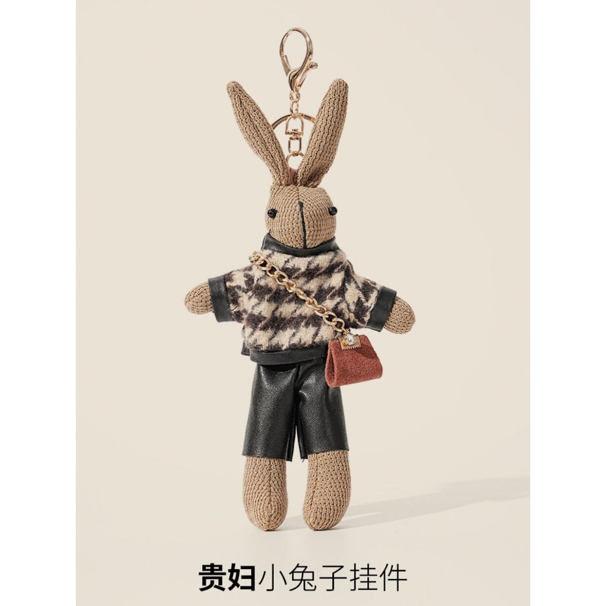 韩版千鸟格挎包小兔子毛绒玩偶书包包挂件长耳兔公仔车钥匙扣挂饰
