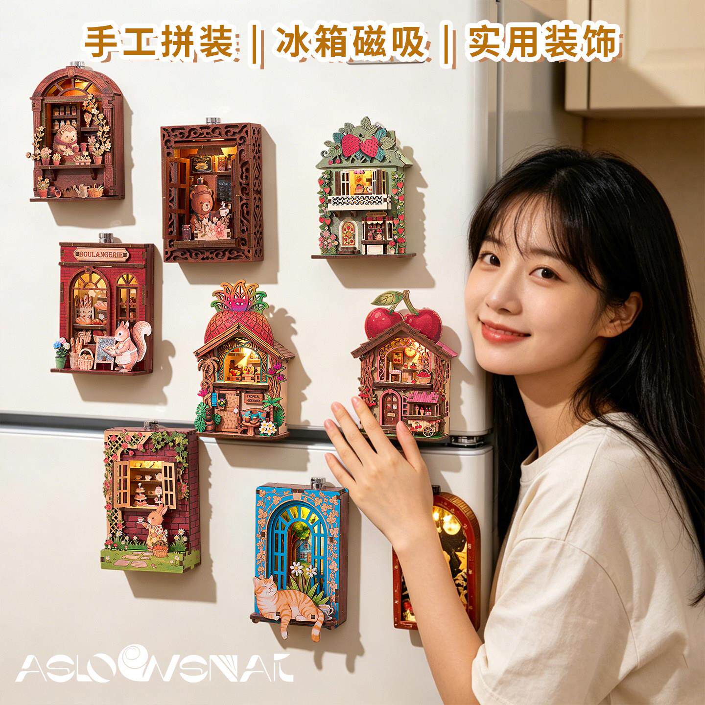 卡通门贴磁吸定制仪式感礼物拼图可爱装饰入户门冰箱氛围布置礼品