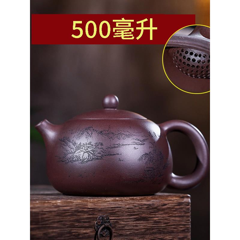 球孔西施紫砂壶大号卡盖紫砂壶手工西施壶大容量家用泡茶壶500ml