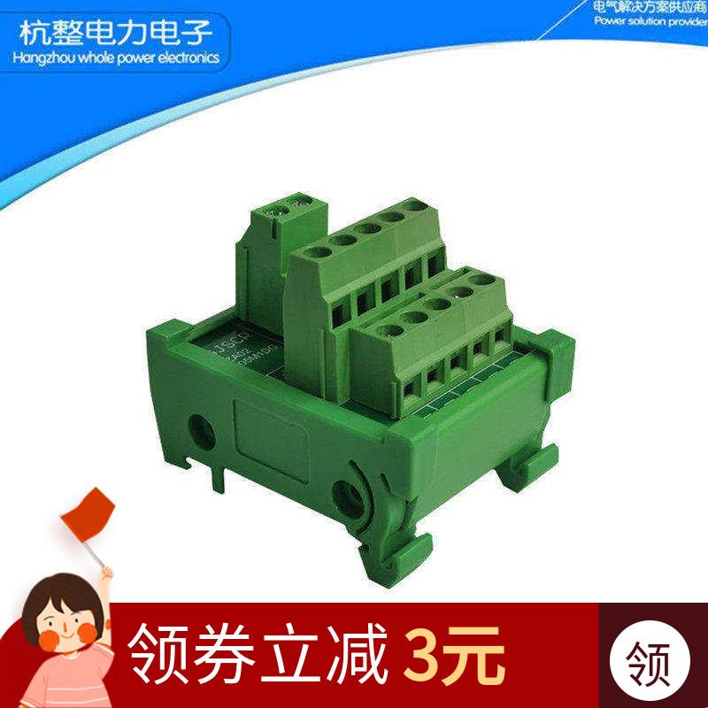 接线端子台分线器电源分配器端子排分线盒一进多出1进分线端子PLC