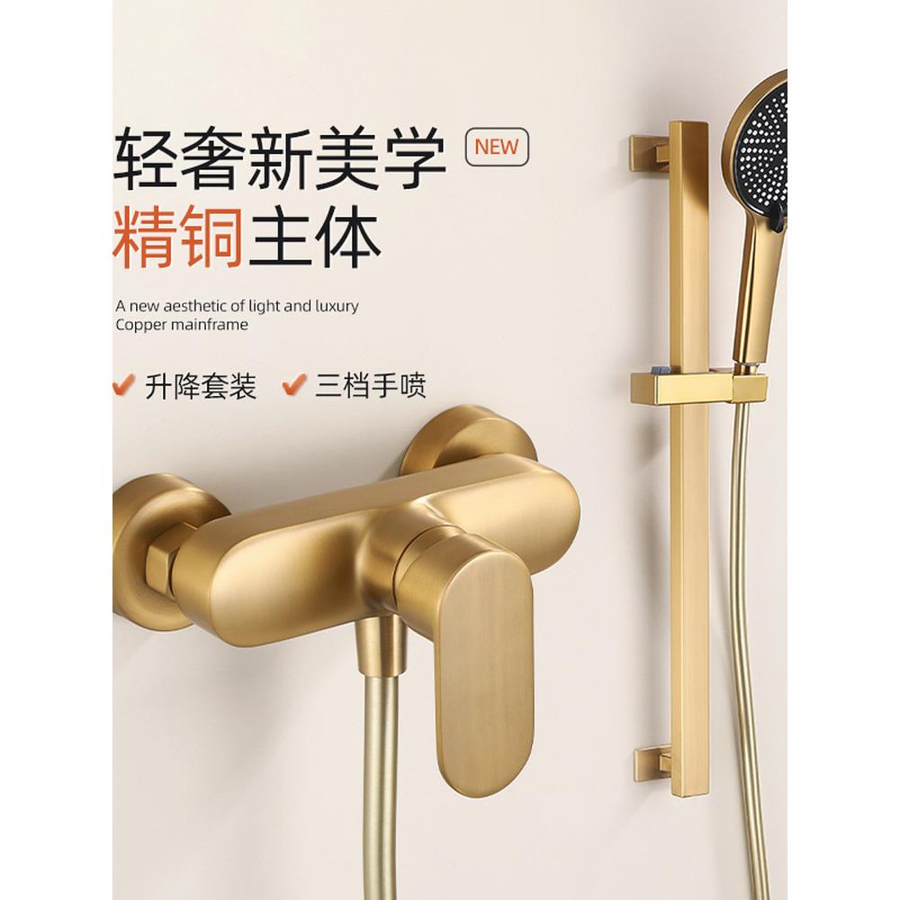 拉丝金色全花洒套装简易无顶喷淋浴铜家用浴室卫生间增压极简花洒