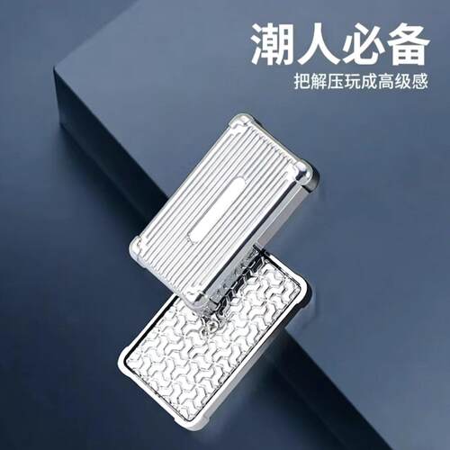 行李箱磁力金属推牌玩具EDC解减压无限位啪啪币潮玩携带方便神器