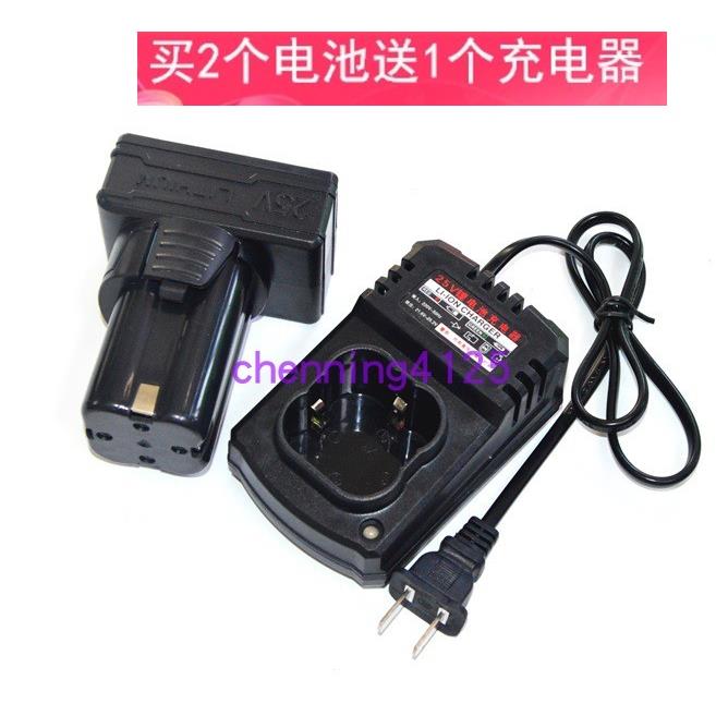 HABO 哈博 鹰视安 锂电钻手钻电动螺丝刀 锂电池 25V 座充 充电器