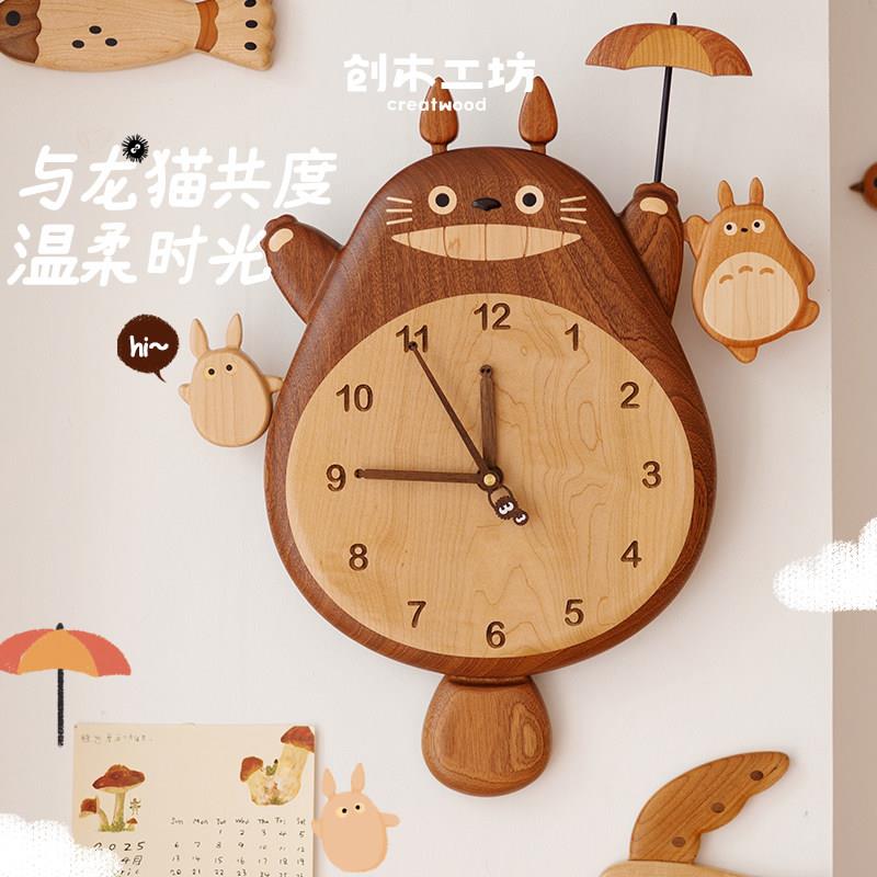 撑伞的大龙猫挂钟/创木工坊原创实木摆钟客厅创意儿童房静音时钟