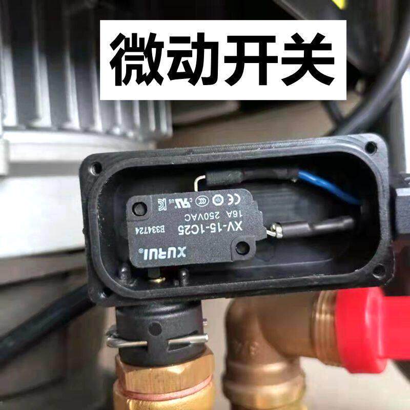 海豚踏鲨致力HT/HTG/HS/HE洗车机微动开关控制启停关枪停机常开闭
