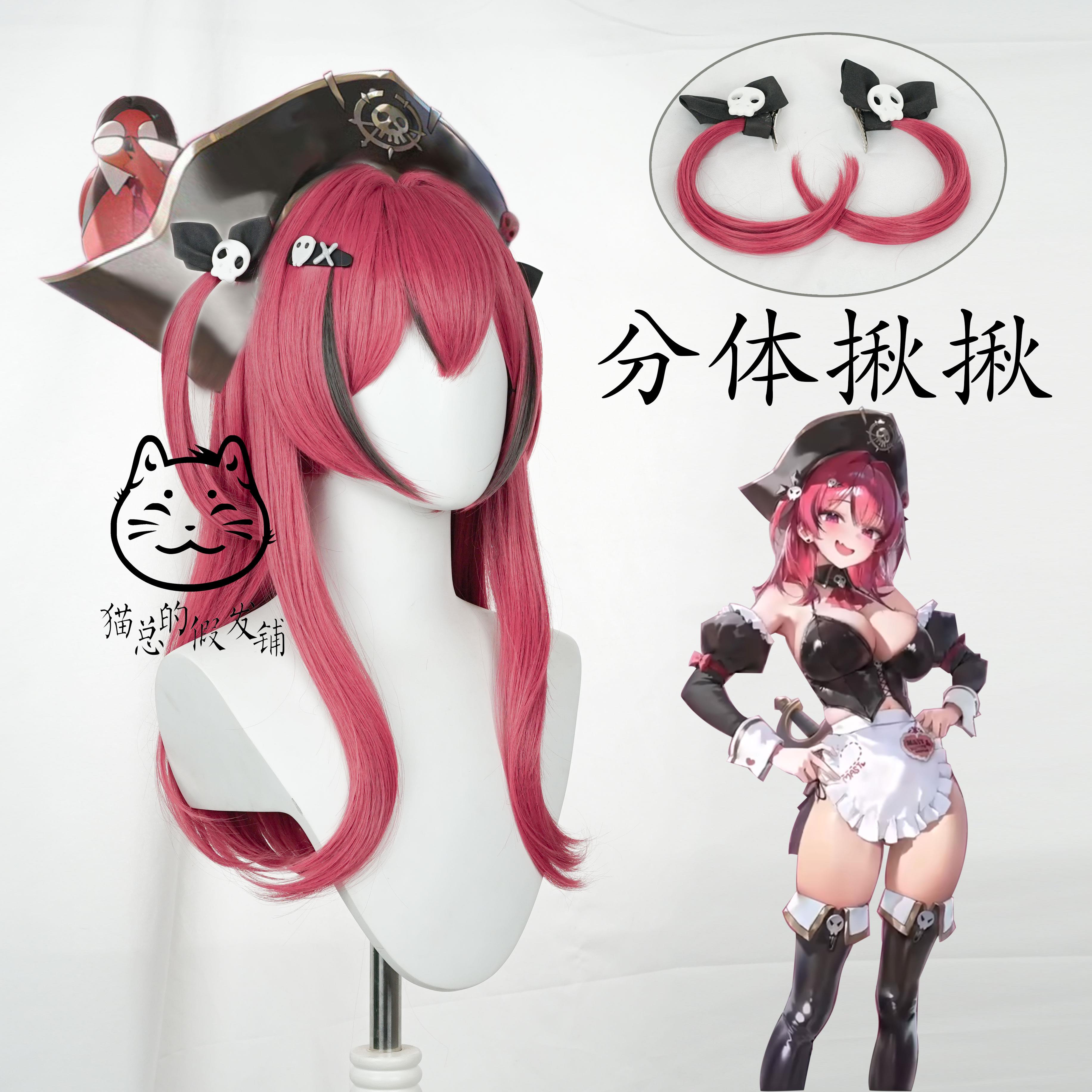 【猫总】NIikke胜利女神 马斯特 浪漫女仆cos假发 挑染 仿真头皮