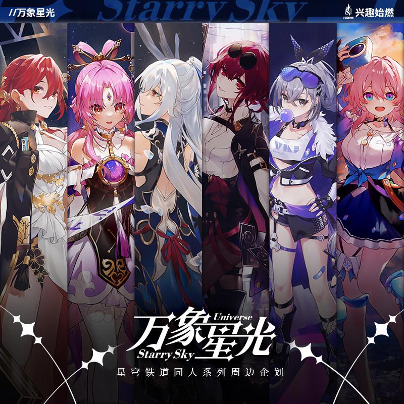 崩坏星穹铁道同人周边吧唧流萤灵砂银狼卡芙卡镜流立牌镭射票