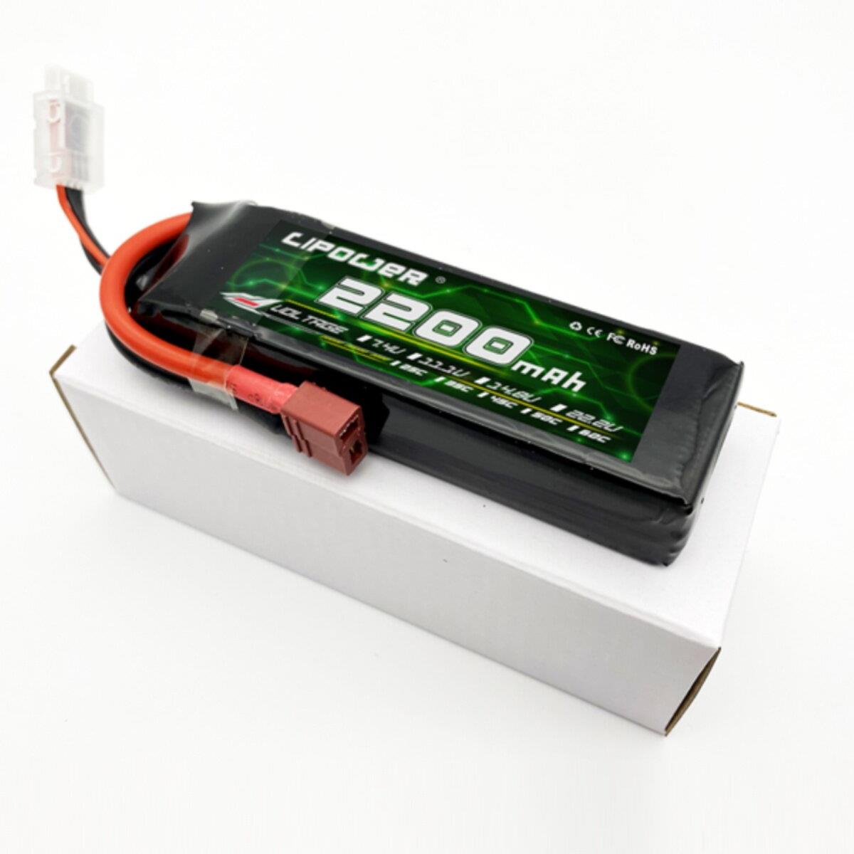 航模电池2200mAh 11.1V 35C穿越机 车模 船模锂电池玩具电池