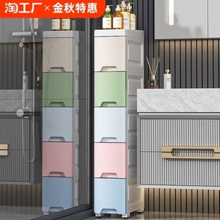 多层落地架缝隙储物柜置物箱面宽厨房 30cm夹缝收纳柜抽屉式