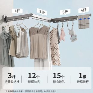 免打孔折叠伸缩晾衣架阳台家用壁挂隐形收缩凉衣杆室内外晒被神器