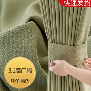 超加长3.1米粒棉轻奢全遮光窗帘成品自建房别墅客厅卧室 2023新款
