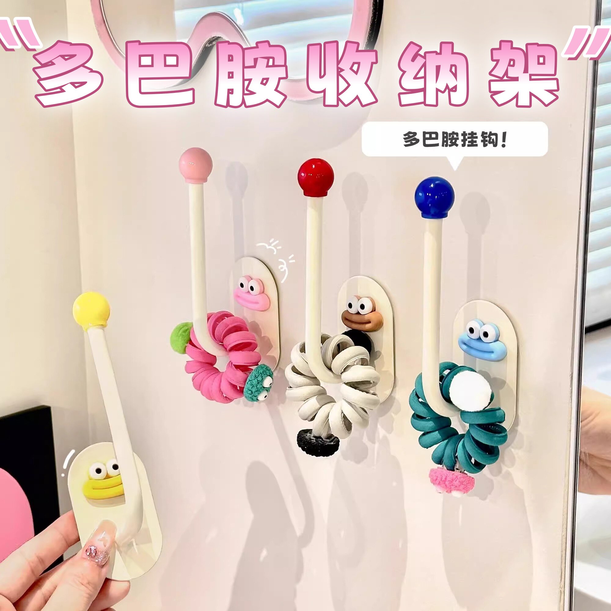发饰发圈发箍粘钩收纳神器