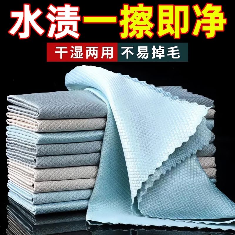 鱼鳞抹布吸水不掉毛擦玻璃无水印