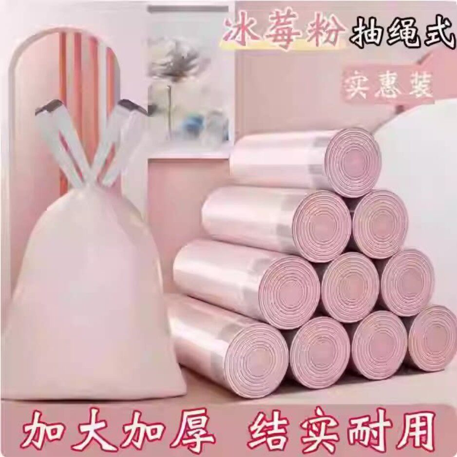 冰莓粉一次性浴缸袋防滴漏耐用