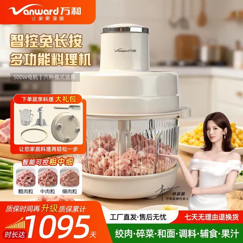 和面机绞肉机家用全自动多用途揉面一体机电动小型料理搅拌机