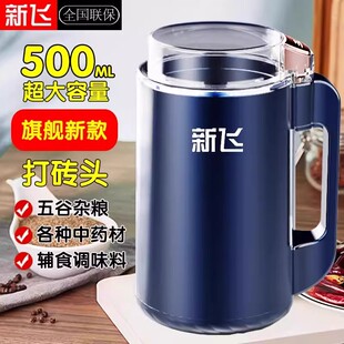 新飞2025新款磨粉机研磨机电动粉碎机五谷杂粮中药材打粉超加强版