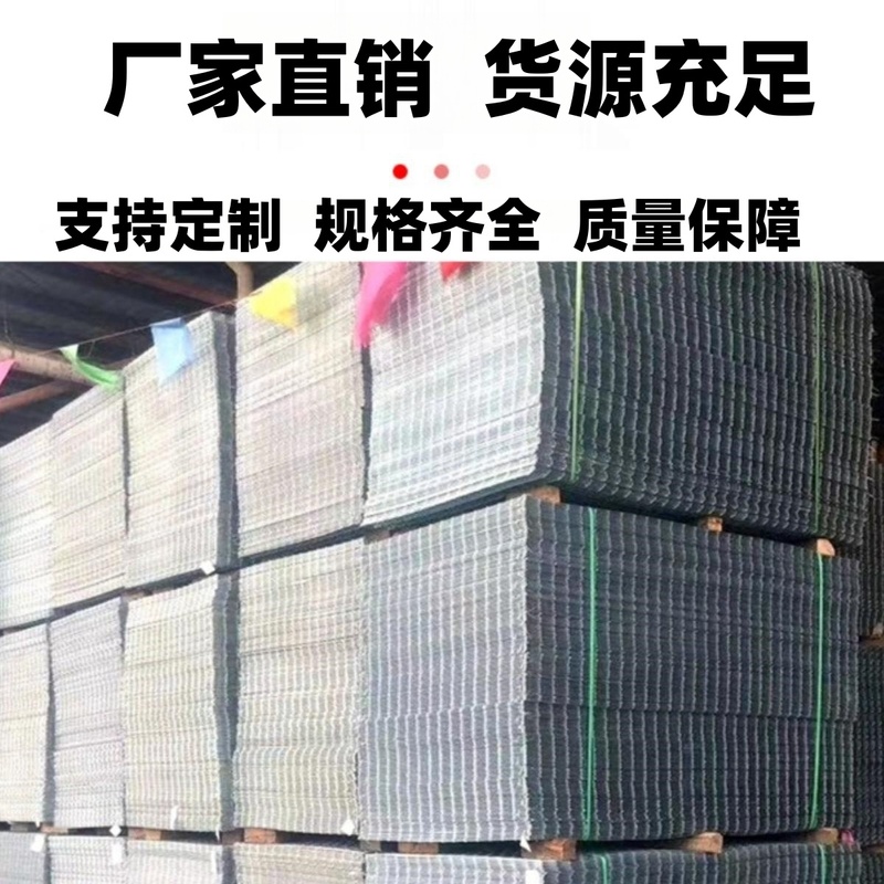 围栏长孔网格小孔铁丝网片网钢丝加粗养殖网钢筋狗笼镀锌建筑网格