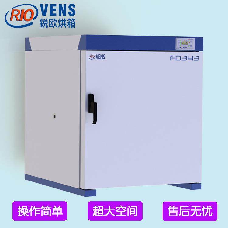 工业级电容硬化炉电子电路板老化箱大空间老化箱LED老化箱厂家直