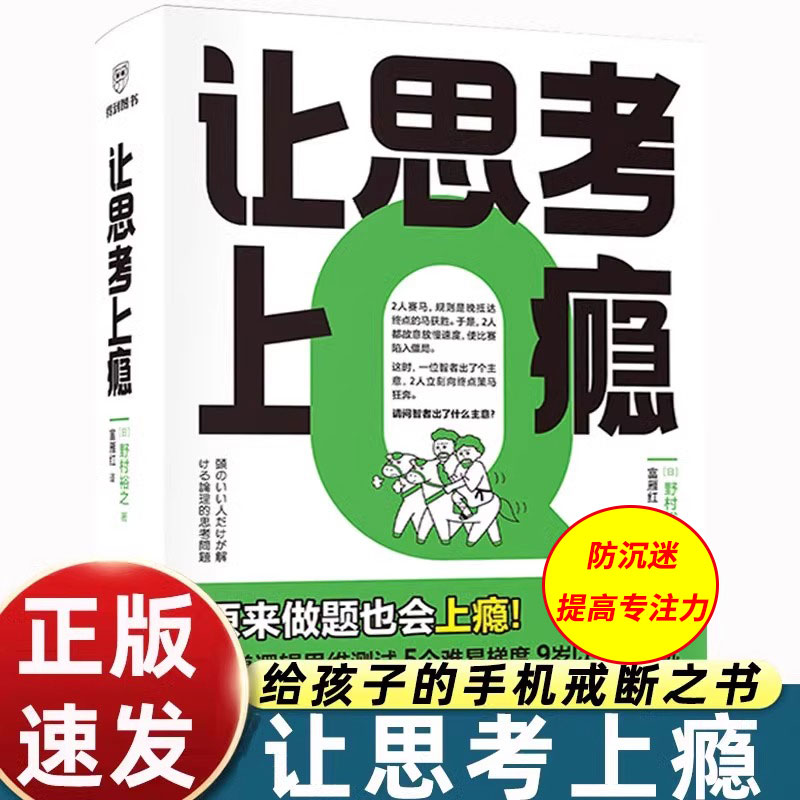 官方正版 品质保证