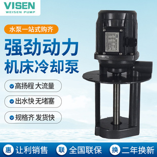 12机床泵三相电泵 机床冷却泵 机床泵90W车床磨床水泵DB