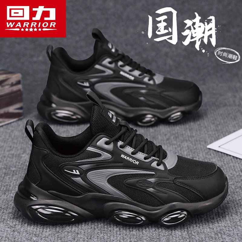 回力正品男鞋2025冬季新款运动黑武士老爹鞋气垫百搭黑色跑步鞋男,流行男鞋,老爹鞋,淘宝优惠券,粉丝福利购,淘宝优惠卷