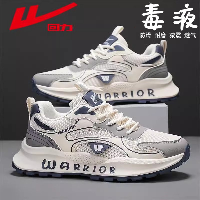 回力正品男鞋2025新款冬季跑步鞋男士防臭厚户外男鞋休闲运动男鞋