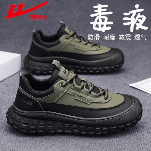 回力男鞋2025年冬季新款登山户外鞋防水防滑工作鞋软底耐磨劳保鞋