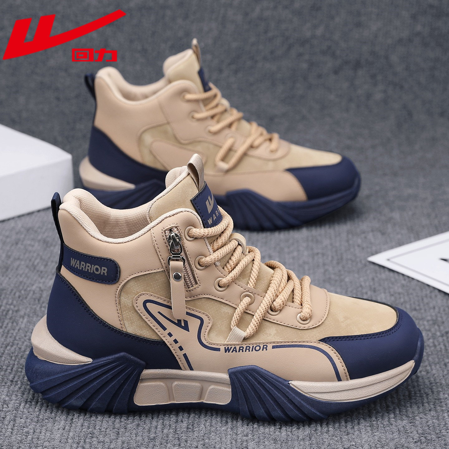 回力正品男鞋2026夏季高帮板鞋皮面篮球运动休闲跑步老爹鞋潮流鞋