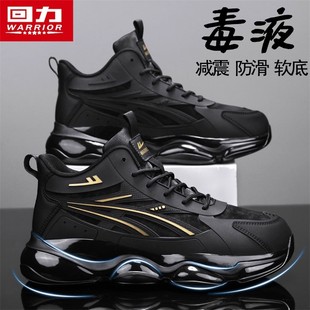 跑步鞋 休闲老爹气垫减震皮面防水高帮运动鞋 潮 冬季 回力黑武士男鞋
