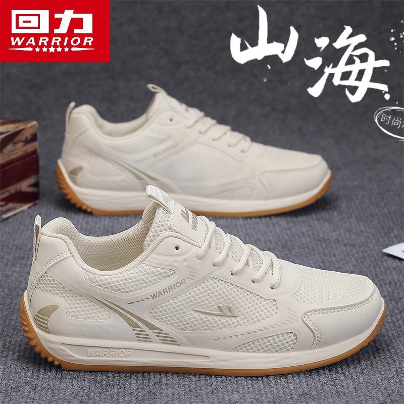 回力男鞋2025冬季新款厚网户外休闲百搭运动跑步鞋男轻便白鞋,流行男鞋,时尚休闲鞋,淘宝优惠券,粉丝福利购,淘宝优惠卷