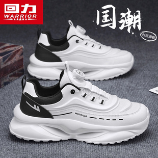 回力男鞋旋钮老爹鞋2025冬季新款厚底爆款休闲小白纽扣男士运动鞋