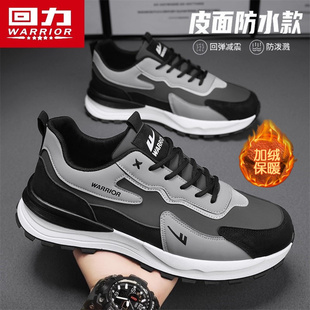 运动休闲百搭老爹鞋 回力男鞋 加绒防水防滑工作劳保鞋 冬季 2025新款