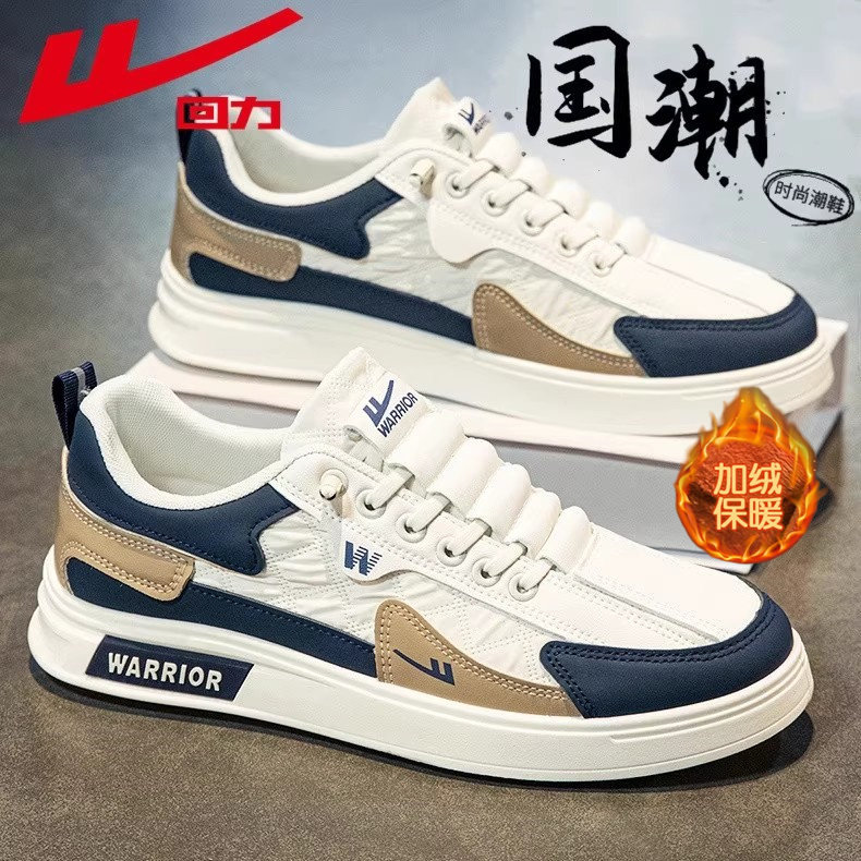 回力男鞋2025冬季新款防滑休闲百搭鞋子百搭加绒保暖运动板鞋男款,流行男鞋,时尚休闲鞋,淘宝优惠券,粉丝福利购,淘宝优惠卷